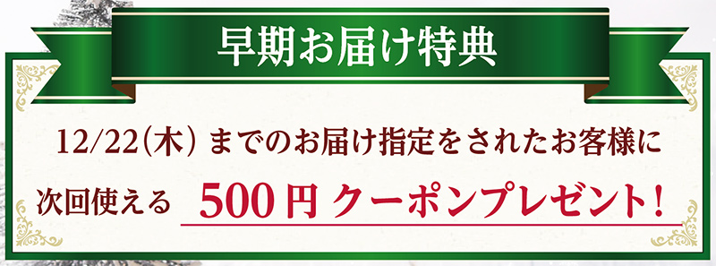 【送料込】クリスマスアソート(6号)【銀座コージーコーナー】