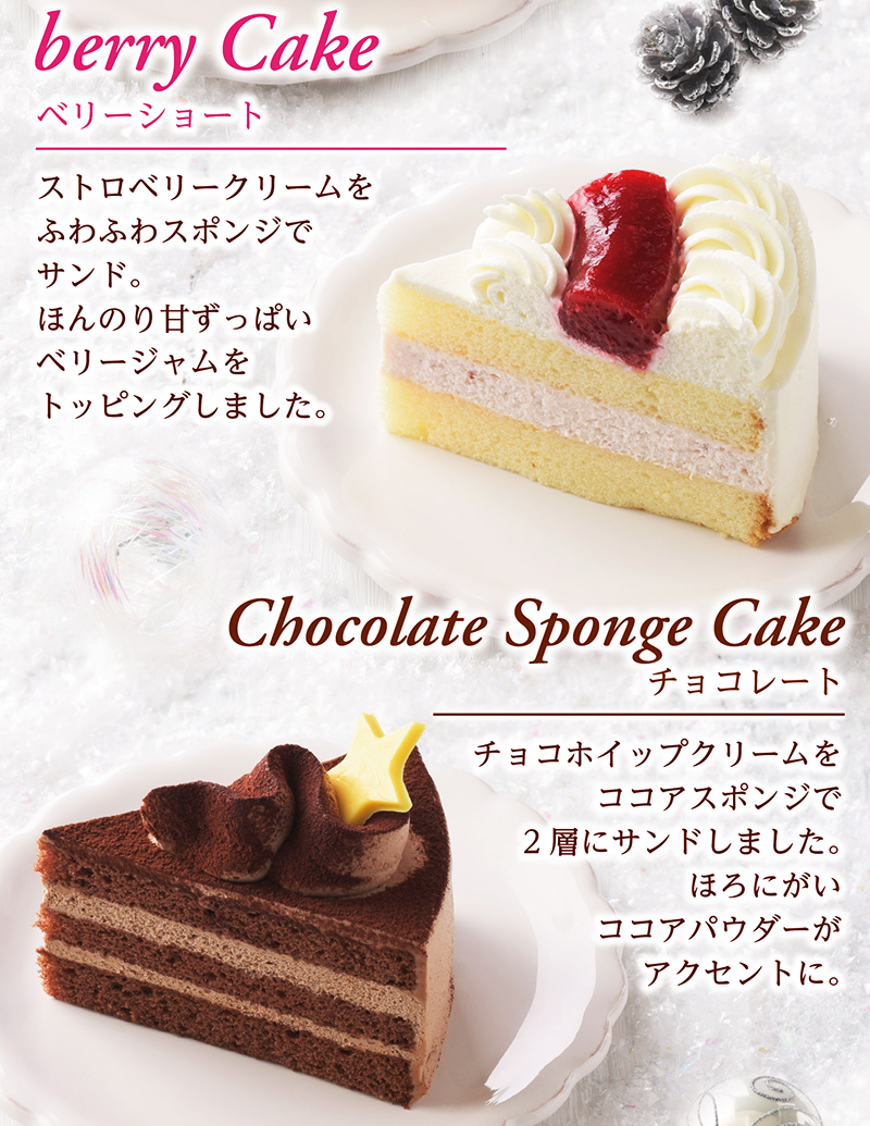 【送料込】クリスマスアソート(6号)【銀座コージーコーナー】