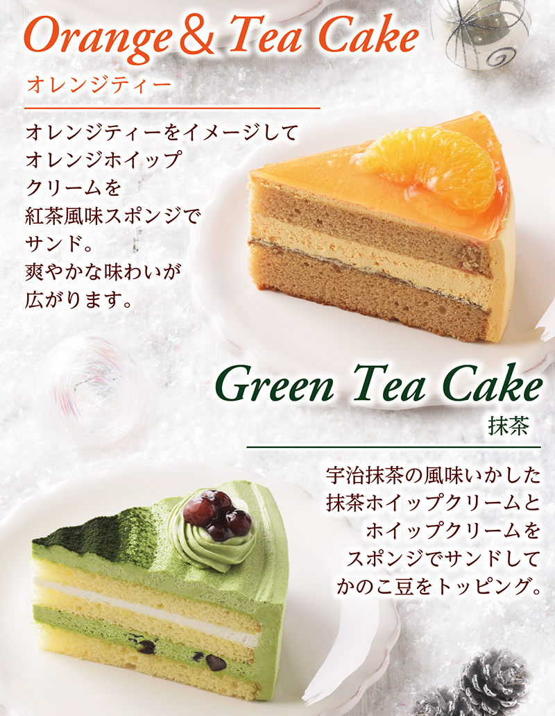 【送料込】クリスマスアソート(6号)【銀座コージーコーナー】