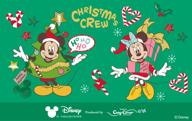 <ディズニー>クリスマスツリー(7個入)【銀座コージーコーナー】
