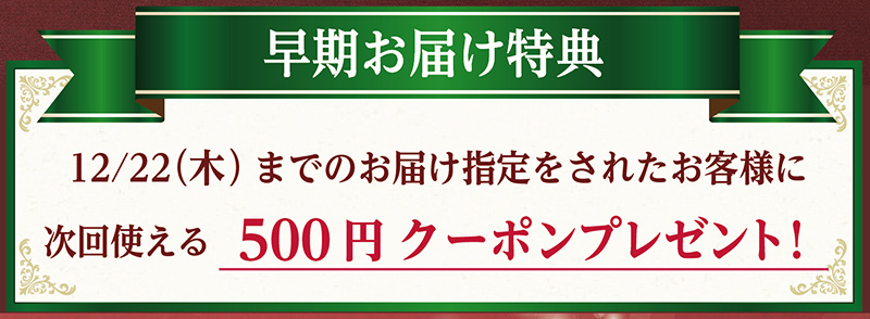 【送料込】クリスマスモンブラン(5号)【銀座コージーコーナー】