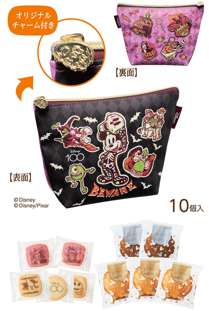 <ディズニー>ハロウィンポーチ(10個入)【銀座コージーコーナー】