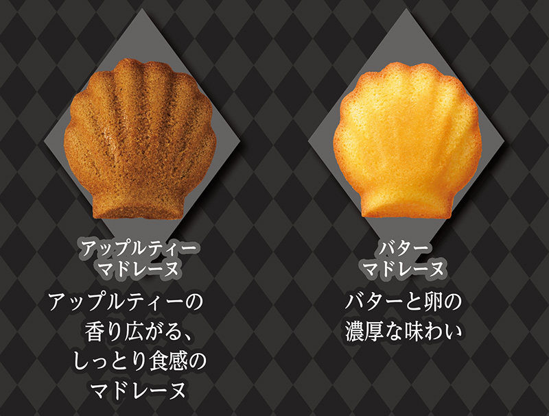 <ディズニー>ハロウィンシークレットハウス(8個入)【銀座コージーコーナー】