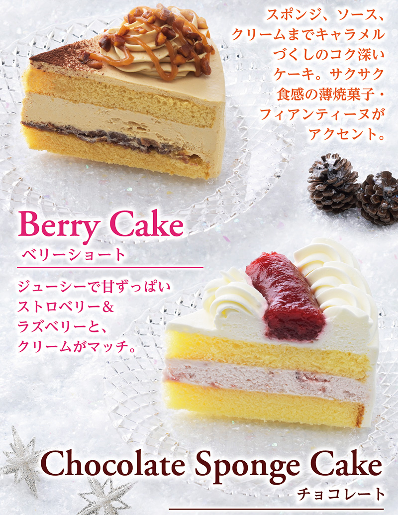 【送料込】クリスマスアソート(6号)【銀座コージーコーナー】