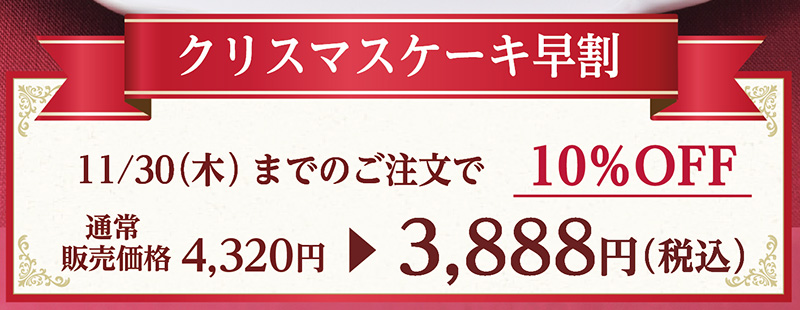 【送料込】クリスマスチョコレートケーキ(5号)【銀座コージーコーナー】