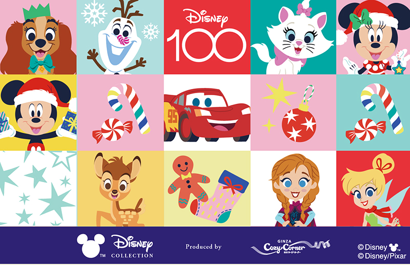 <ディズニー>クリスマスプレゼント(10個入)【銀座コージーコーナー】