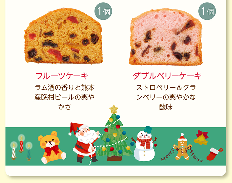 クリスマス銀座スイーツ(30個入)【銀座コージーコーナー】