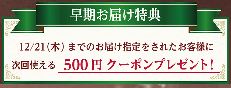 【送料込】クリスマスモンブラン（5号）【銀座コージーコーナー】