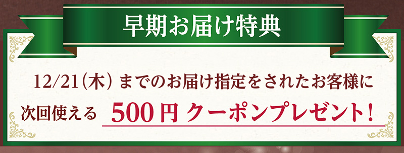 【送料込】クリスマスモンブラン(5号)【銀座コージーコーナー】