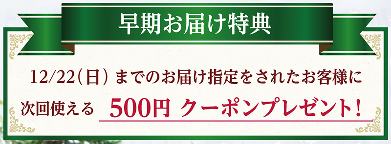 【送料込】クリスマスアソート（6号）【銀座コージーコーナー】