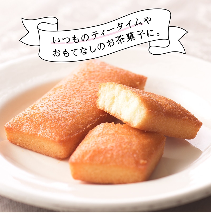 「通販限定」フィナンシェお徳用BOX（18個入）【銀座コージーコーナー】