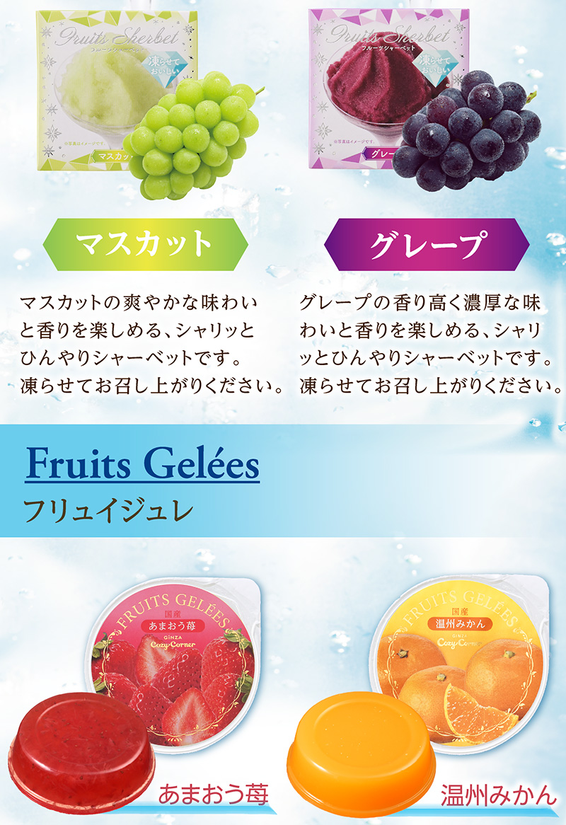 ギフトアソート(28個入)【銀座コージーコーナー】