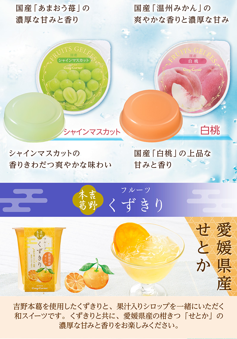 ギフトアソート(28個入)【銀座コージーコーナー】