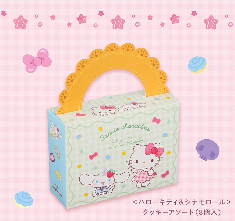 ＜ハローキティ＆シナモロール＞クッキーアソート(8個入)【銀座コージーコーナー】