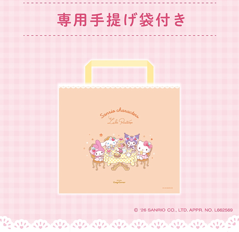 ＜ハローキティ＆シナモロール＞クッキーアソート(8個入)【銀座コージーコーナー】