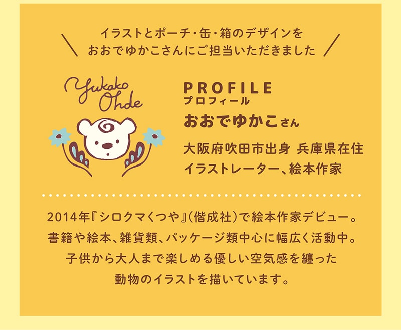 小ねこポーチ(10個入)【銀座コージーコーナー】