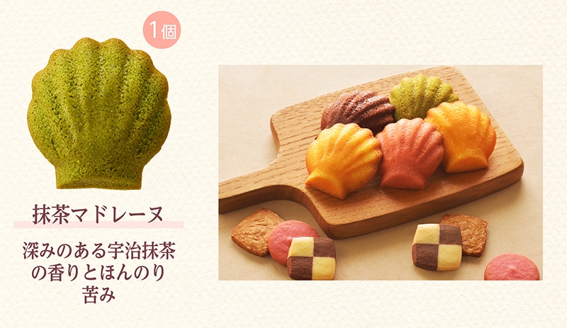 マドレーヌ＆クッキー（12個入）【銀座コージーコーナー】