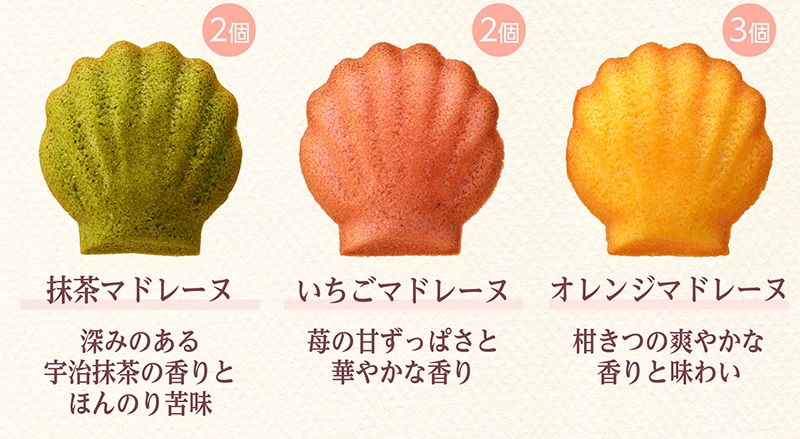 マドレーヌ＆クッキー（25個入）【銀座コージーコーナー】