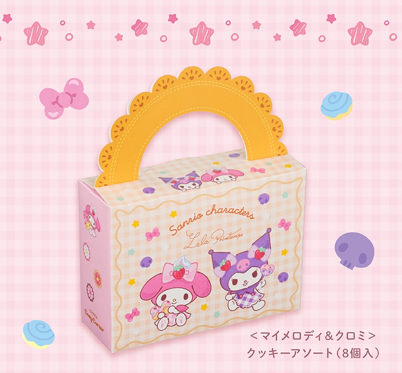 ＜マイメロディ＆クロミ＞クッキーアソート(8個入)【銀座コージーコーナー】