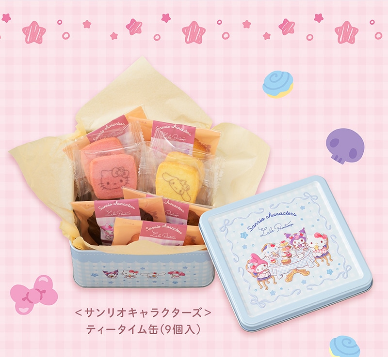 ＜サンリオキャラクターズ＞ティータイム缶(9個入)【銀座コージーコーナー】