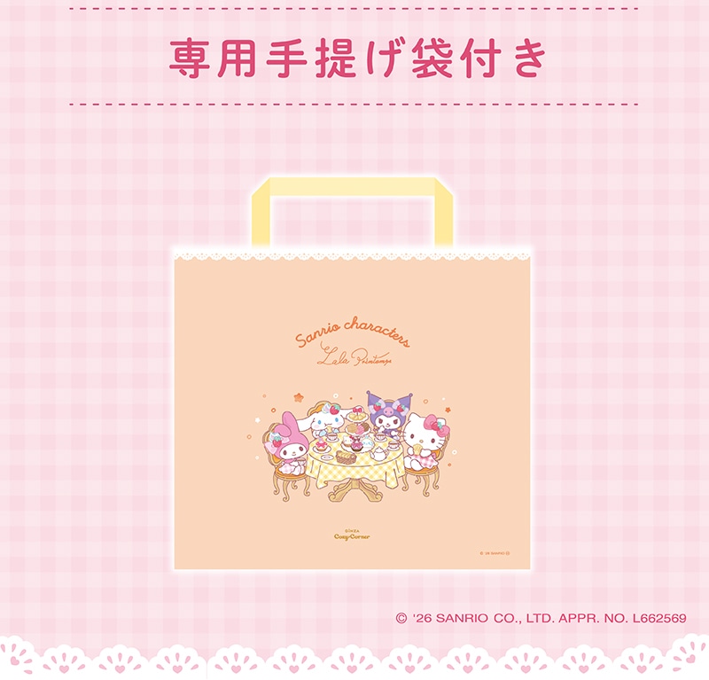 ＜サンリオキャラクターズ＞ティータイム缶(9個入)【銀座コージーコーナー】