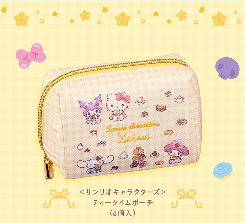 ＜サンリオキャラクターズ＞ティータイムポーチ(6個入)【銀座コージーコーナー】