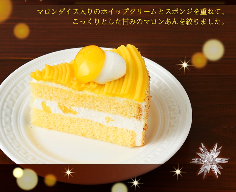 【送料込】クリスマスアソート(6号)【銀座コージーコーナー】