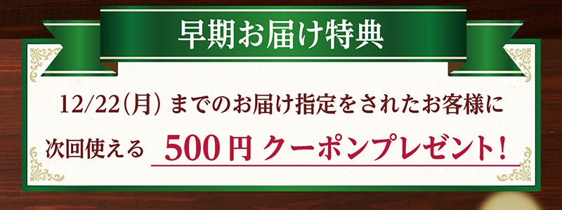 【送料込】クリスマスアソート(6号)【銀座コージーコーナー】