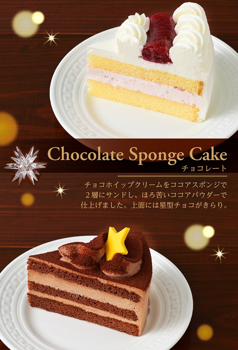 【送料込】クリスマスアソート(6号)【銀座コージーコーナー】