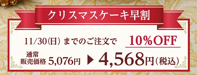 【送料込】クリスマスチョコレートケーキ（5号）【銀座コージーコーナー】