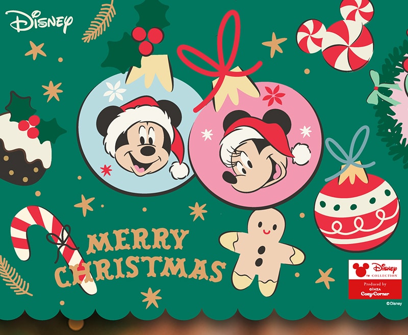 ＜ディズニー＞クリスマスツリー(7個入)【銀座コージーコーナー】