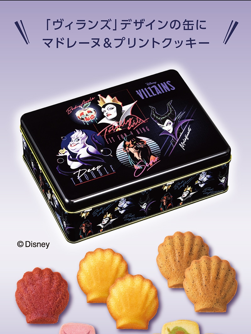 ＜ディズニー＞ヴィランズ／缶(11個入)【銀座コージーコーナー】