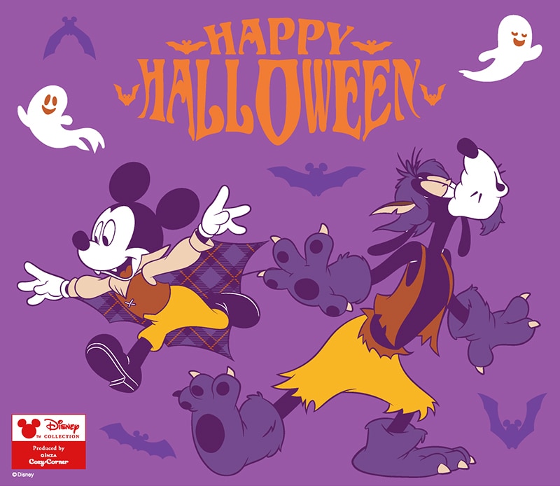 ＜ディズニー＞ハロウィンパーティーボックス(14個入)【銀座コージーコーナー】