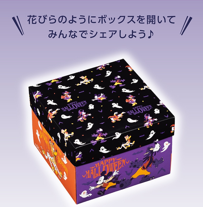 ＜ディズニー＞ハロウィンパーティーボックス(14個入)【銀座コージーコーナー】