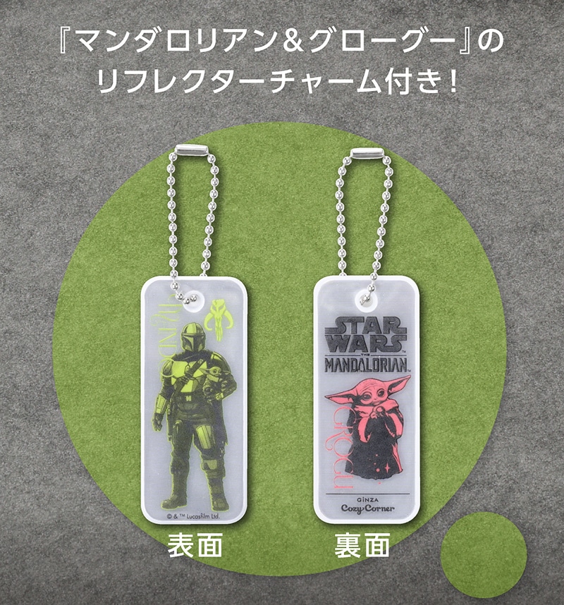 ＜スター・ウォーズ＞スイーツBOX（8個入）【銀座コージーコーナー】