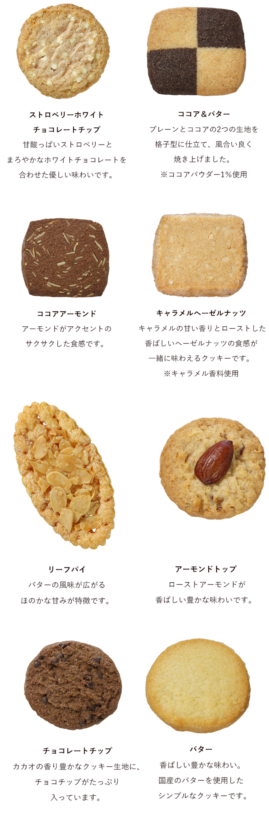 サヴール ド メリー 22枚入｜お菓子・チョコレート・ケーキの通販LOTTE GROUP公式オンラインモール