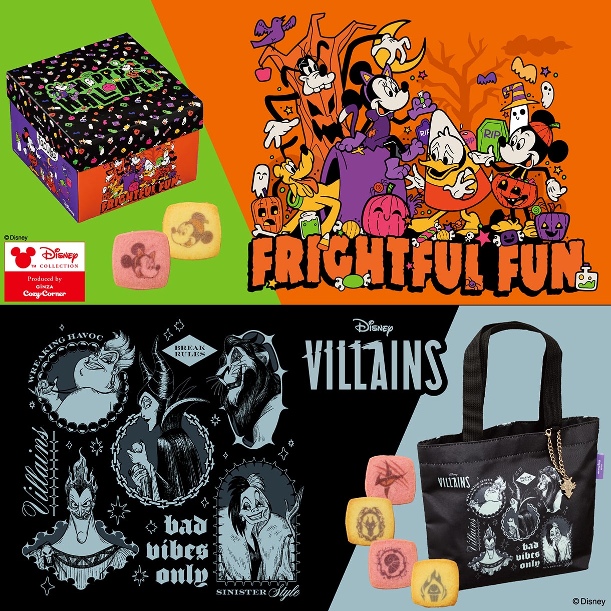 2025 ディズニーハロウィンギフト