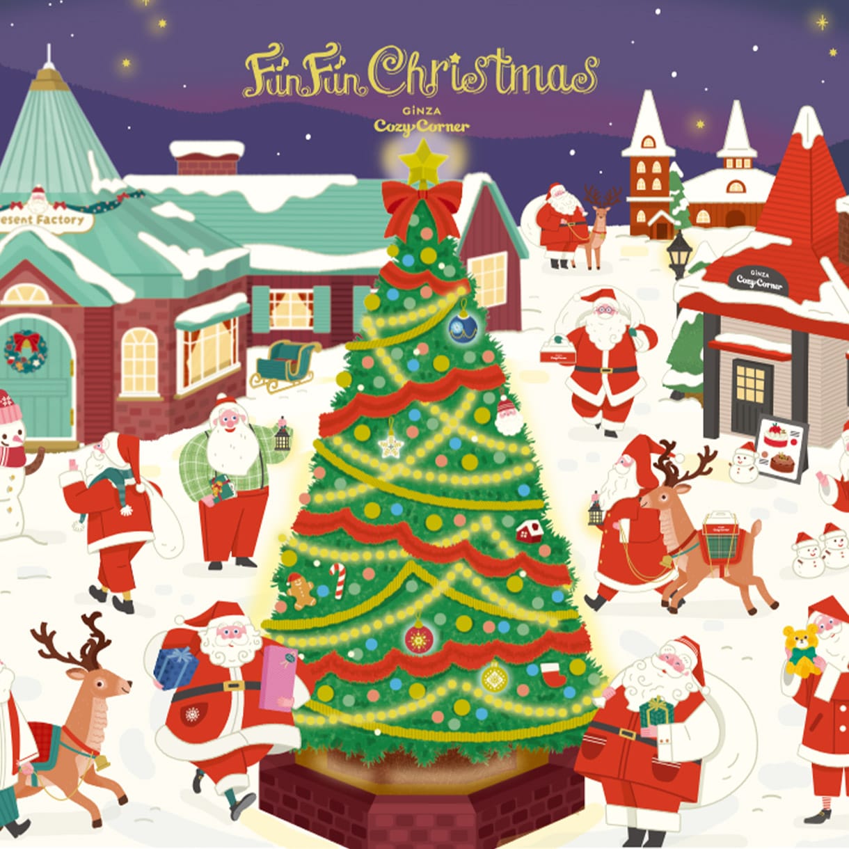 2025クリスマスギフト特集