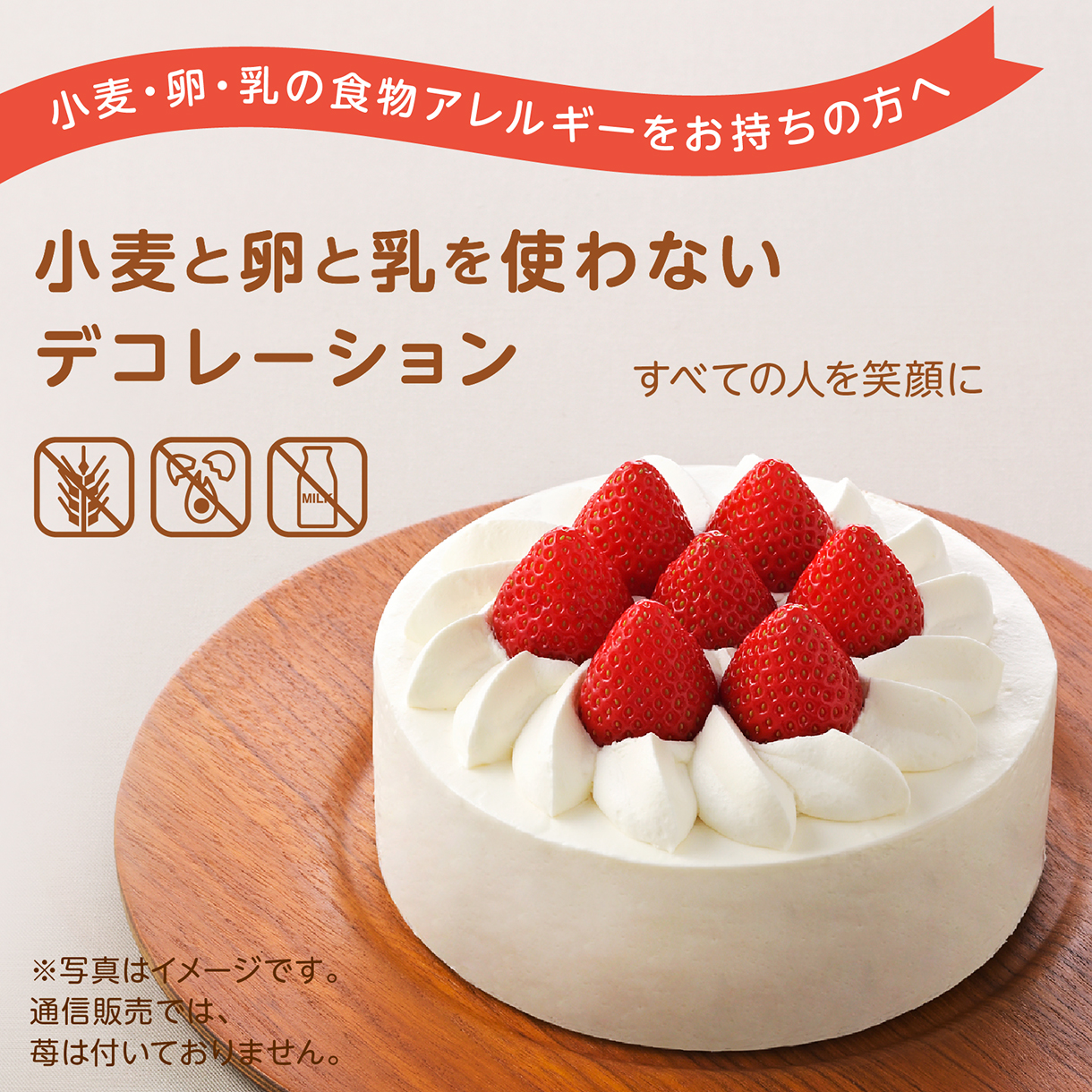 5月に1号店をオープンした世界初となるゴディバの新ブランド