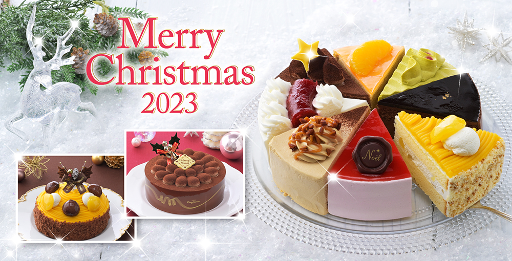 “クリスマスケーキ”