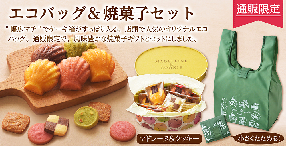 ディズニー ギフト お菓子 チョコレート ケーキの通販lotte Group公式オンラインモール