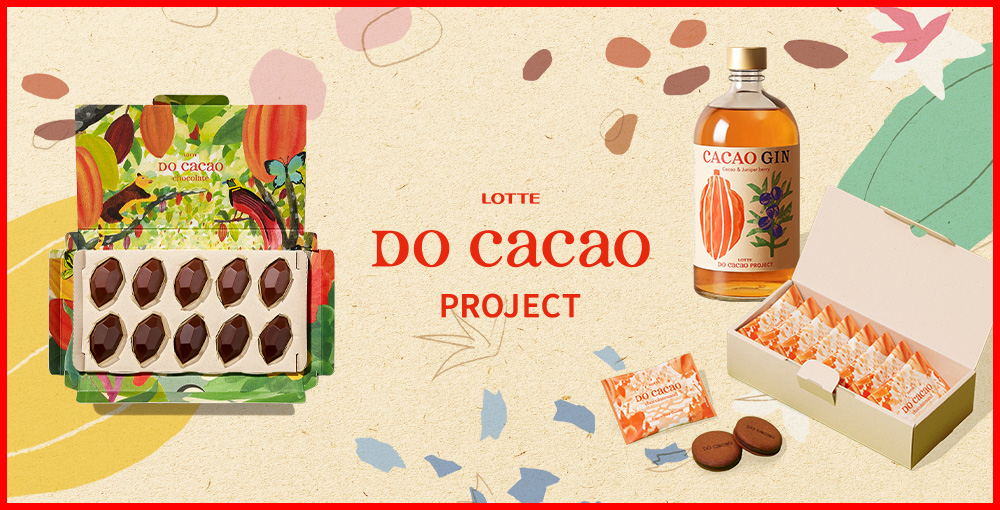 DO Cacao Chocolate＆Cacao GIN