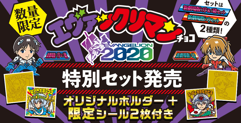 公式 ロッテオンラインショップ お菓子やアイスの通販