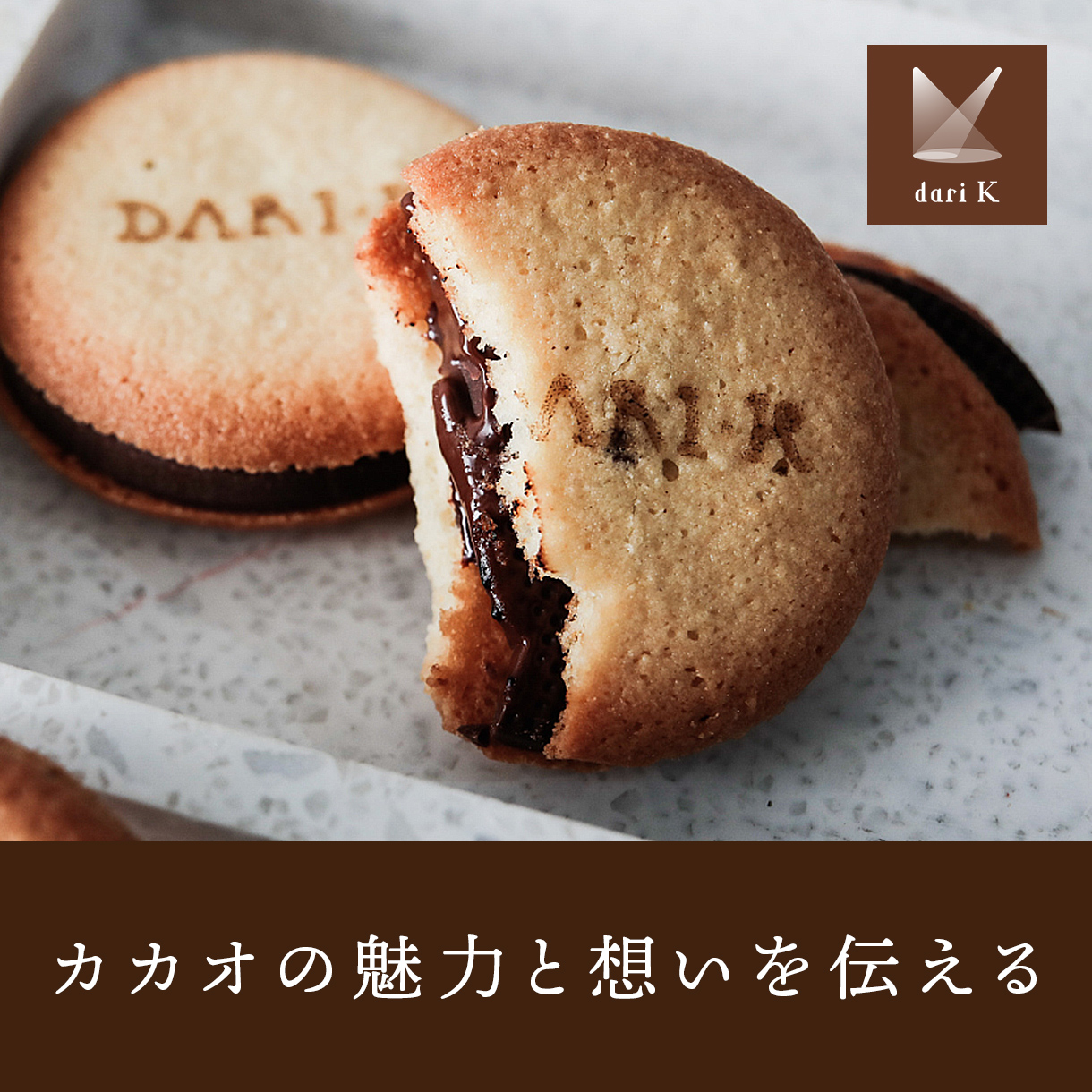 ダリケー