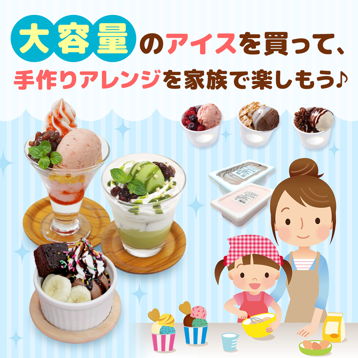 LOTTEトップ