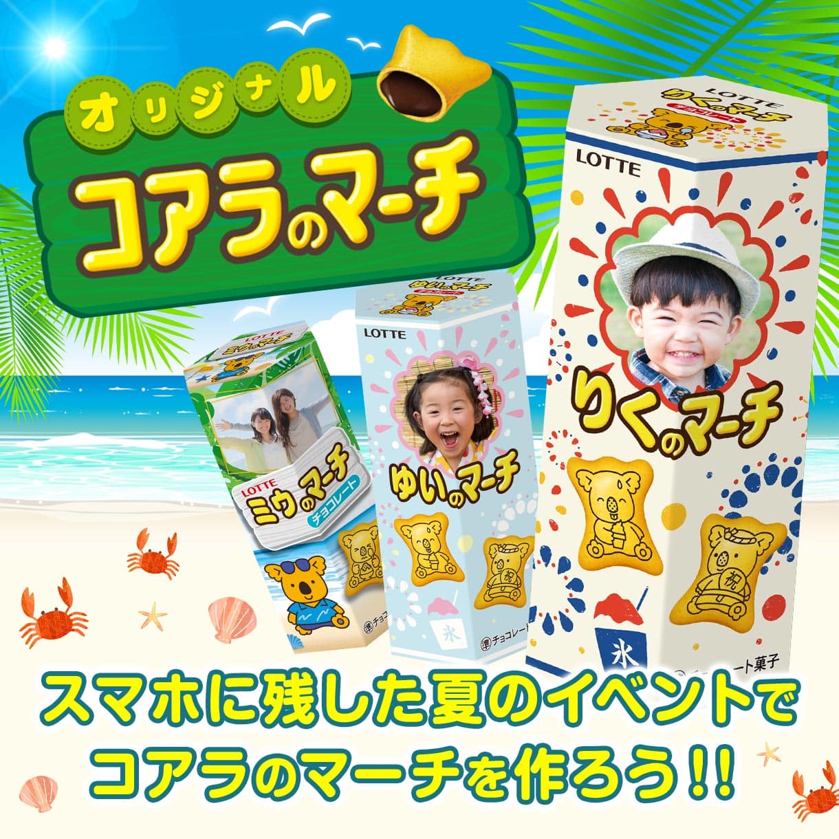 オリコア
