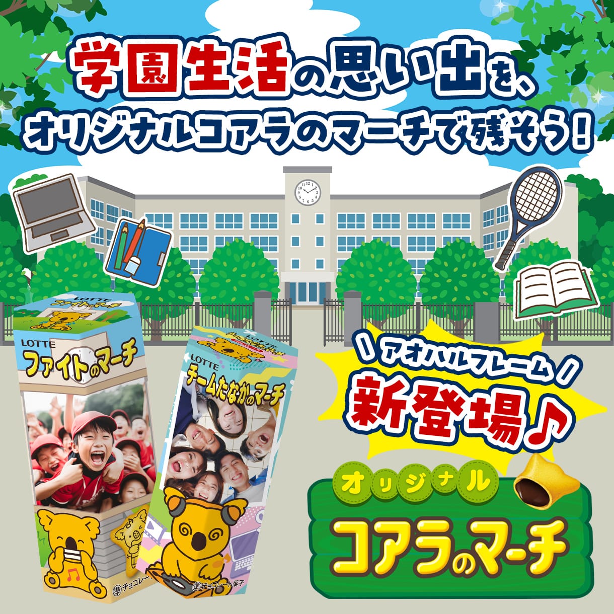 オリコア