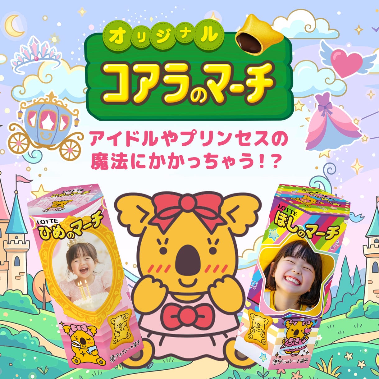 オリコア
