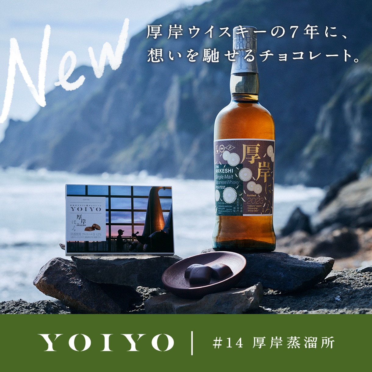 YOIYO