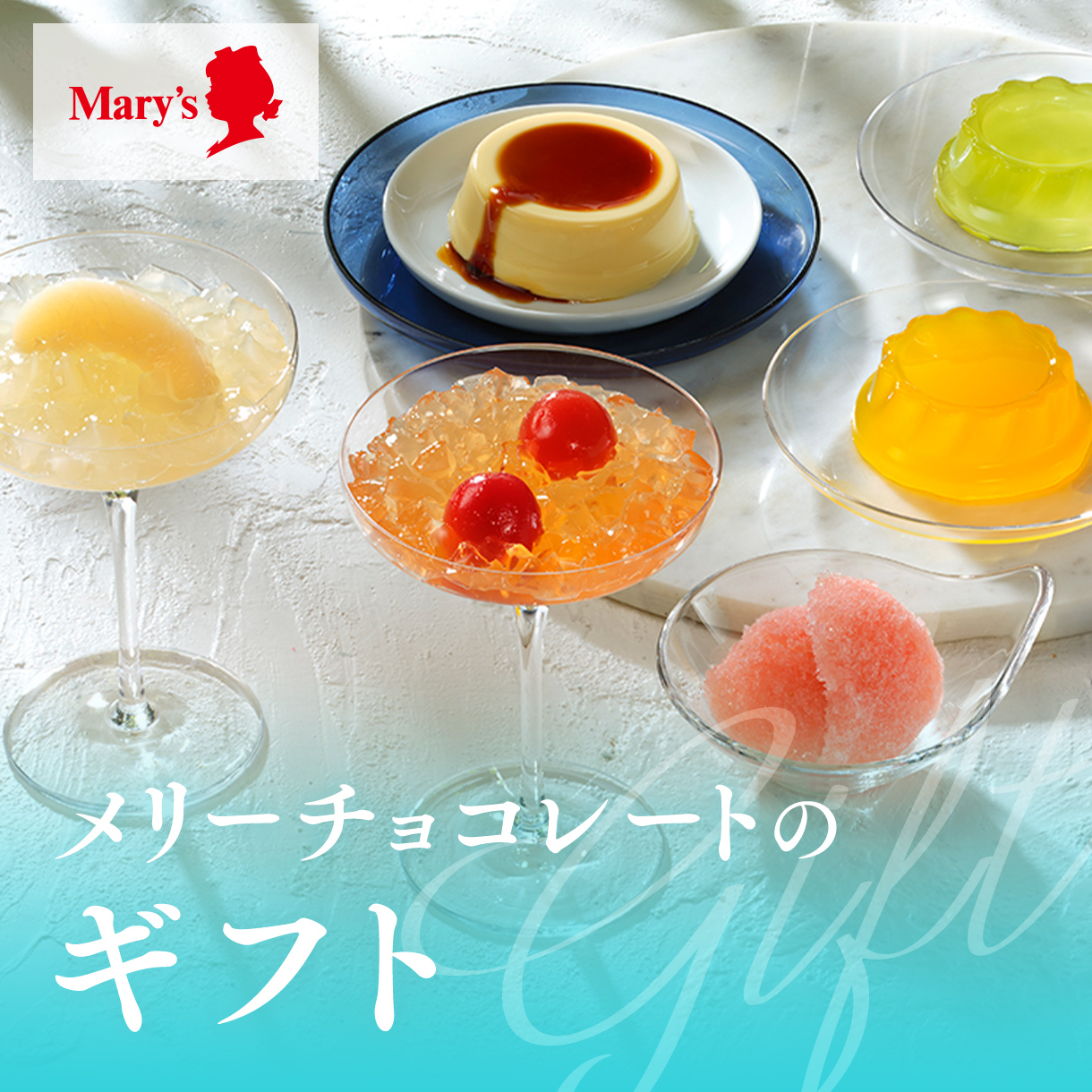 Mary'sトップ Mary'sトップ